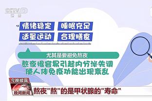 乔治快船三分命中数超越JJ-雷迪克 上升至队史第二位